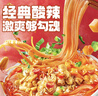 食族人酸辣粉130g*6桶整箱裝 粉絲重慶風(fēng)味紅薯粉 米粉米線夜宵方便速食 曬單實拍圖