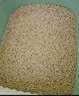 凱銳思豆腐混合貓砂2.5kg*4除臭結團不粘底豆腐貓砂添加礦砂強吸水 曬單實(shí)拍圖