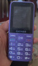 金立（Gionee）老年人手機(jī)4G全網(wǎng)通全新款老年機(jī)超長(zhǎng)待機(jī) 大聲大字大按鍵學(xué)生按鍵功能機(jī)G510 紫色 曬單實(shí)拍圖