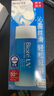 碧柔（Biore）水活防曬優(yōu)護(hù)水凝露90ml身體隔離防曬霜防水防汗美白提亮防紫外線 曬單實(shí)拍圖