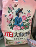 立白大師香氛洗衣粉 5.2斤 潔凈護色 手洗機洗 祛味去漬 持久留香 曬單實拍圖