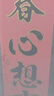 簡凡宜金鋼網(wǎng)紗窗網(wǎng)304不銹鋼金鋼紗網(wǎng)蟲防鼠防貓抓防盜金剛紗窗網(wǎng) 絲徑50A#14目 經(jīng)典灰色 0.5x1m 曬單實拍圖
