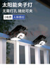 簡光藝太陽能戶外燈庭院燈圍欄夾子燈家用防水壁燈人體感應(yīng)超亮照明路燈 曬單實拍圖