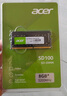 宏碁（acer）8GB單條 DDR4 3200頻率 筆記本內(nèi)存條 SD100系列(C22) AI電腦配件 助力黑神話悟空 曬單實(shí)拍圖