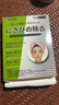 光島制薬痘痘貼消炎吸膿隱形醫(yī)用祛痘痤瘡專用去痘痘和痘印 1盒 曬單實(shí)拍圖