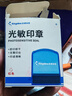Kingdee 金蝶光敏印章 印章定制蓋章自動出油財務用品科目會計通用 再次復印無效 曬單實拍圖