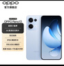 OPPO Reno13 12GB+256GB 星河藍(lán) 超美小直屏 AI高清實(shí)況照片 IP69滿級(jí)防水 雙芯搶網(wǎng) 5G智能拍照手機(jī) 曬單實(shí)拍圖
