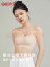古今（GUJIN）穿吊帶裙專用細(xì)肩帶內(nèi)衣女無痕隱形小胸聚攏防滑美背文胸夏季抹胸 曬單實(shí)拍圖