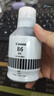 佳能（Canon）GI-86 BK原裝墨水黑色(適用GX3080 GX4080 GX5080 GX5580 GX6080 GX6580 GX7080)顏料墨水 曬單實(shí)拍圖
