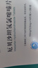 [倍悅]厄貝沙坦氫氯噻嗪片 0.15g:12.5mg*28片 5盒裝 曬單實(shí)拍圖