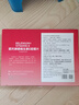 郢天【 防偽可查】郢天牌硒維生素E咀嚼片補硒有機硒富硒糧倉 2盒8瓶裝【咨詢享驚喜價】 曬單實拍圖