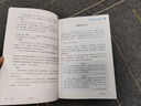 【新華書店正版】適用2025新版 人教版初中7七年級上冊語文書人教版部編版 初中初一1上冊語文書 7年級上冊語文書課本教材教科書 人民教育出版社 七年級上冊數(shù)學(xué) 曬單實拍圖