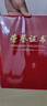 易利豐 10本裝紅絨面帶內(nèi)芯榮譽(yù)證書外殼6k封皮定制全空白獎(jiǎng)狀紙培訓(xùn)表彰獲獎(jiǎng)證書紙可打印紙張配15張A3內(nèi)頁(yè) 曬單實(shí)拍圖