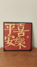 赟婭招財(cái)貓流沙畫(huà)裝飾品擺件入戶(hù)玄關(guān)鑰匙收納家居客廳高級(jí)感喬遷禮品 招財(cái)貓流沙畫(huà)-4件套 曬單實(shí)拍圖