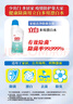 立白彩漂液衣物去黃增白還原漂白劑漂漬液洗白色彩色衣服彩漂劑漂白水 600g 2瓶 【漂衣組合】 曬單實拍圖