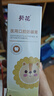 葵花醫(yī)用口腔防齲膏成長護齒兒童牙膏含氟防蛀固齒牙膏兒童2-12歲 3盒180g【療程裝 90%的人選擇】 曬單實拍圖