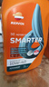 REPSOL 威爽 圣科 4T 10W-40 SN 西班牙原裝進(jìn)口 摩托車全合成機(jī)油 圣科10W40*3 曬單實(shí)拍圖