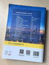 國際貿易單證實(shí)務(wù)（第三版）/普通高等學(xué)校應用型教材·國際貿易 曬單實(shí)拍圖