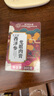 北京同仁堂【最新】北京同仁堂西洋參玉靈膏桂圓西洋參母親節(jié)女神禮物送母親 5瓶【只需3瓶價】贈禮袋+2袋蜜棗+杯子 曬單實拍圖