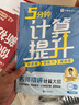 學(xué)而思 小學(xué)語(yǔ)文同步作文 3-6年級(jí)上冊(cè) 小學(xué)作文素材寫作技巧真題 名師講解-WX 6年級(jí)上 全國(guó)通用（送素材本，技法本，真題本） 曬單實(shí)拍圖