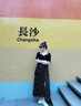 歐絲婕（OUSIJIE）大碼女裝胖mm2025夏季優(yōu)雅氣質收腰寬松顯瘦女裝黑色碎花連衣裙 黑色 3XL 【150-170斤】 曬單實拍圖