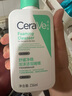 適樂膚（CeraVe） 屈臣氏泡沫啫喱洗面奶潔面 新舊包裝隨機發(fā)貨 氨基酸 236ml 曬單實拍圖