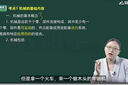 嗨學(xué)網(wǎng)2025注冊安全工程師網(wǎng)課 中級注冊安全工程師教材課件 注安師視頻課程 歷年真題 習(xí)題庫 建筑施工安全【全4科】 精講班【精講課+題庫（習(xí)題+真題+模擬題）+講義】 曬單實(shí)拍圖