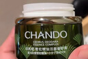 自然堂雪松精油活顏御齡霜50g 提拉緊致抗老淡紋細膩充盈 曬單實拍圖