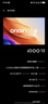 vivo iQOO 13 12GB+512GB 傳奇版 驍龍8至尊版移動平臺 自研電競芯片Q2 5G電競手機*【贈云盤】 曬單實拍圖