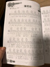 【包郵】2025版新版 最易上手 吉他彈唱精選講義版 卓飛吉他譜 流行歌曲初學者彈唱吉他教材歌譜吉他書入門教程 零基礎 曬單實拍圖