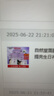 自然堂面膜套裝正品冰肌水面膜補水保濕修護提亮生日禮物 【凝時修護】冰肌水面膜20片 曬單實拍圖