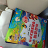 孩悅 聽說讀唱早教全能發(fā)聲書+睡前小故事有聲書2冊早教機(jī)益智玩具學(xué)習(xí)語言啟蒙英語啟蒙幼兒學(xué)前訓(xùn)練手指點(diǎn)讀有聲書開學(xué)季寒暑假課外閱讀 曬單實(shí)拍圖