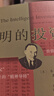 聰明的投資者(原本第4版)巴菲特導師本杰明格雷厄姆著(zhù)金融學(xué)原理炒股入門(mén)基礎知識投資暢銷(xiāo)書(shū)籍 聰明的投資者【精裝】 曬單實(shí)拍圖