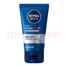 妮維雅（NIVEA）男士洗面奶潔面泥【小樣請(qǐng)勿單獨(dú)拍下】 水活暢透潔面乳50g 曬單實(shí)拍圖