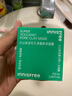 悅詩(shī)風(fēng)吟（Innisfree）火山巖泥膜100ml毛孔凈澈多效控油去角質(zhì)水潤(rùn)清潔面膜 曬單實(shí)拍圖