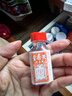正品天喜丸調經(jīng)丸天喜堂香港促孕丸月經(jīng)不調痛經(jīng)貧血氣血不足調經(jīng)補氣血調經(jīng)丸香港生仔丸120粒 香港天喜丸調經(jīng)促孕丸一盒120粒 曬單實(shí)拍圖