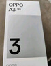 OPPO A3i 6GB+128GB 星辰紫 抗摔抗水濺 5100mAh大電池 45W閃充 120Hz高刷 5G 老人智能手機 國家補貼 曬單實(shí)拍圖