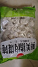 思念鮮美豬肉餛飩2.5kg約277只早餐云吞食品速凍混沌速食 曬單實(shí)拍圖