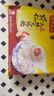 灣仔碼頭芹菜豬肉酸湯水餃240g12只餃子貴州酸湯早餐食品速食面點(diǎn)半成品 曬單實(shí)拍圖