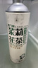 歐倫堡潮力版中式精釀茶啤果啤十二種口味任意六罐組合1L*6罐備注口味 混搭兩罐 1L 6罐 整箱裝 曬單實拍圖