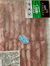 羋羊羊 寧夏灘羊 原切羔羊肉卷凈重2斤羊肉片 羊肉生鮮 火鍋食材 清真 曬單實(shí)拍圖