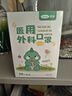 可孚嬰幼兒一次性醫用外科口罩3D立體幼兒0-3歲口罩兒童4-12歲口面罩 【0-3歲】胖胖龍 2盒-60只獨立包裝 曬單實(shí)拍圖