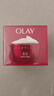 玉蘭油（OLAY）大紅瓶面霜50g抗皺緊致抗衰老女士保濕面霜七夕生日禮物送女友 曬單實拍圖