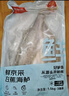 鮮京采三去海鱸魚3斤/3條 生鮮魚類 白蕉鱸魚地標(biāo) 無(wú)冰凈重3斤 源頭直發(fā) 曬單實(shí)拍圖