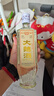 綿卿2014年四川綿竹產大曲酒 52度濃香型白酒 純糧老酒 500ml 52度 500mL 6瓶 【整箱】 曬單實拍圖