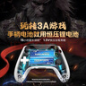 南孚5號充電鋰電池4粒套裝 1.5V恒壓快充  適用游戲手柄/鍵鼠/話筒/吸奶器/血壓計/閃光燈等 AA五號 曬單實拍圖