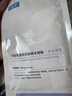 可麗金（COLLGENE）膠原蛋白賦能珍萃抗皺緊致涂抹睡眠面膜3g*20杯2.0 曬單實(shí)拍圖