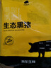 京東跑山豬去皮五花肉塊凈重4斤 烤肉炒菜食材 新鮮速凍 紅燒肉原料 曬單實(shí)拍圖