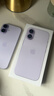 Apple/蘋(píng)果 iPhone 17 256GB 薰衣草紫色 支持移動(dòng)聯(lián)通電信5G 雙卡雙待手機 曬單實(shí)拍圖