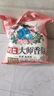 立白大師香氛洗衣粉8.52斤 潔凈護(hù)色 祛味去漬 持久留香 曬單實(shí)拍圖